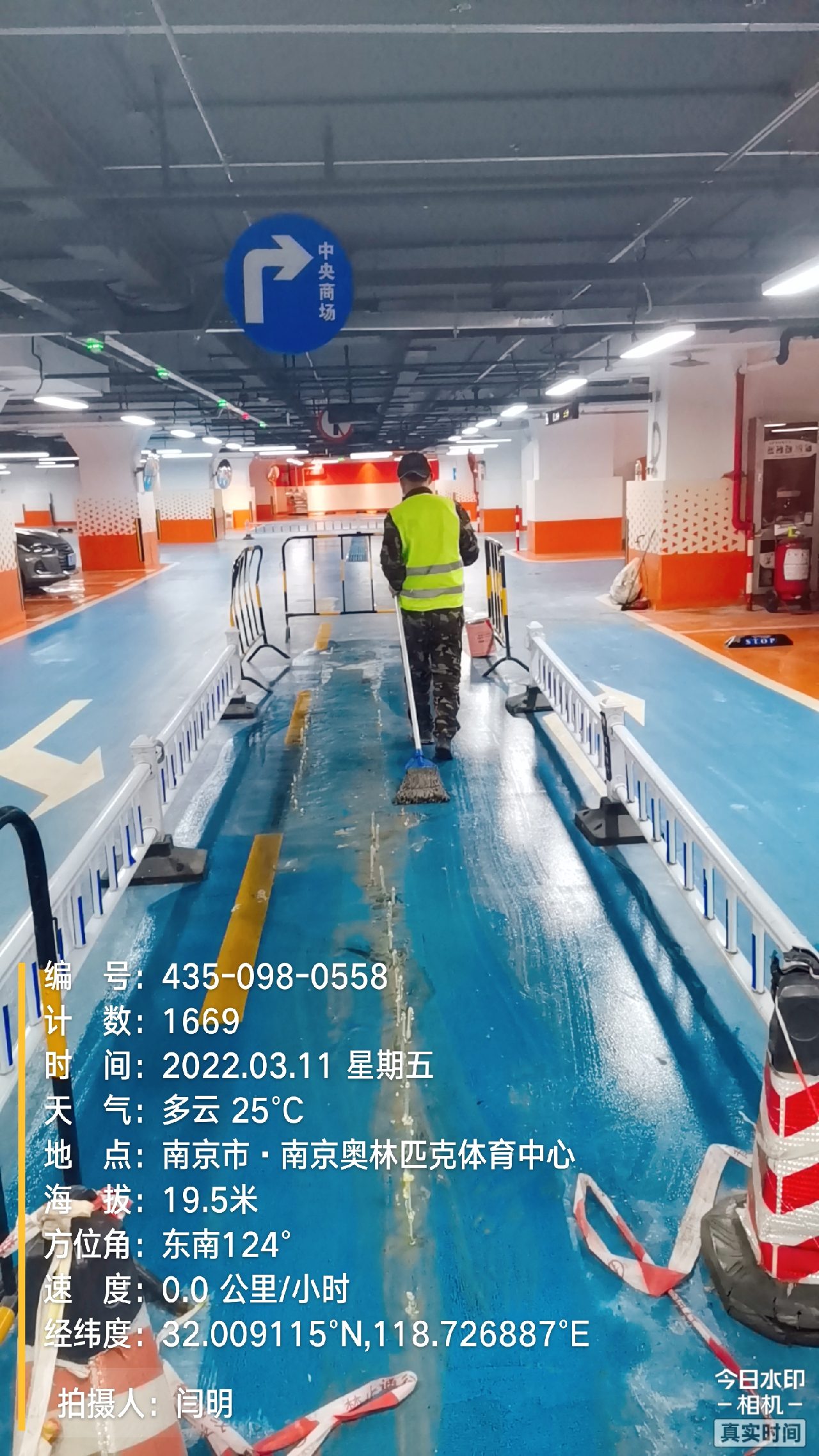 吴兴地下伸缩缝堵漏新技术