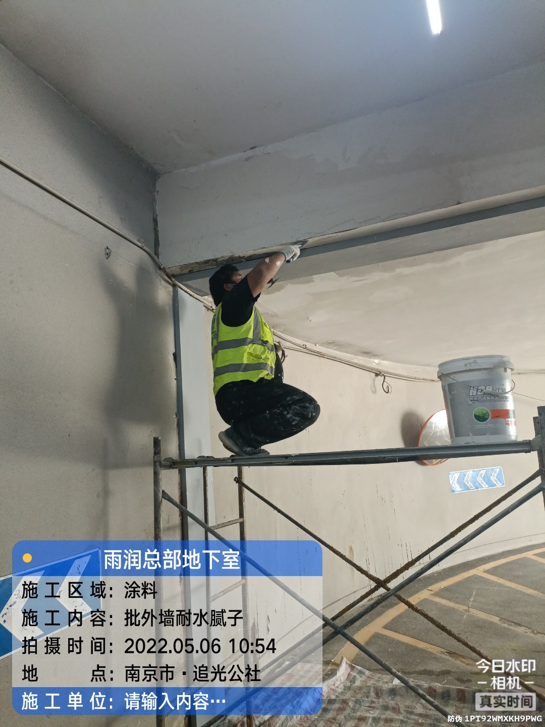 吴兴地下伸缩缝渗水渗漏治理