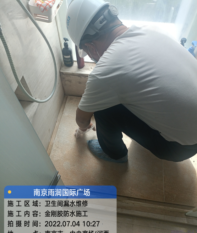 吴兴家庭卫生间渗水的处理与维护方法