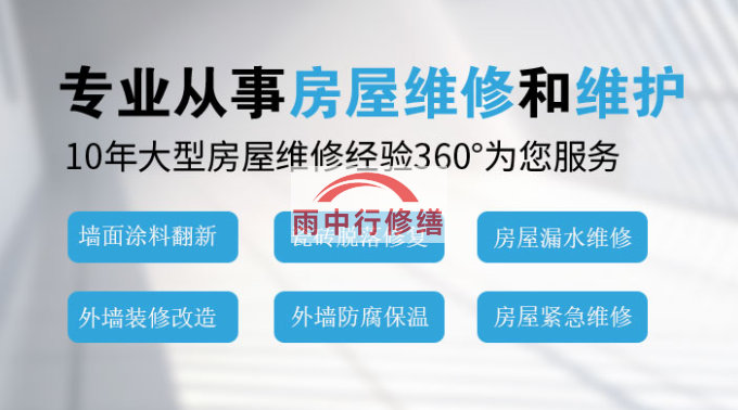 吴兴钢结构外墙渗漏水问题通常由以下原因导致