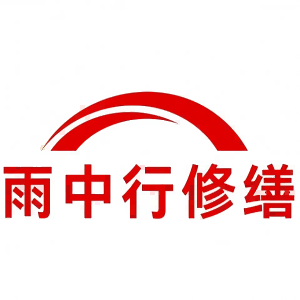 吴兴屋面防水节点防水常见问题（渗漏高发区）
