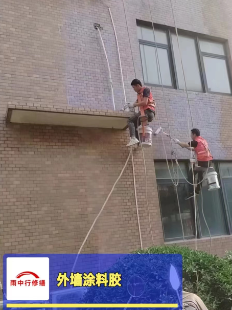 吴兴外墙防水修缮